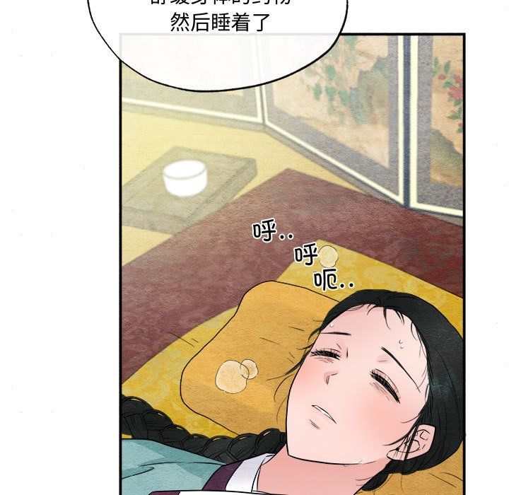 第106話