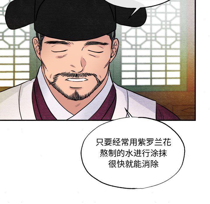 第106話