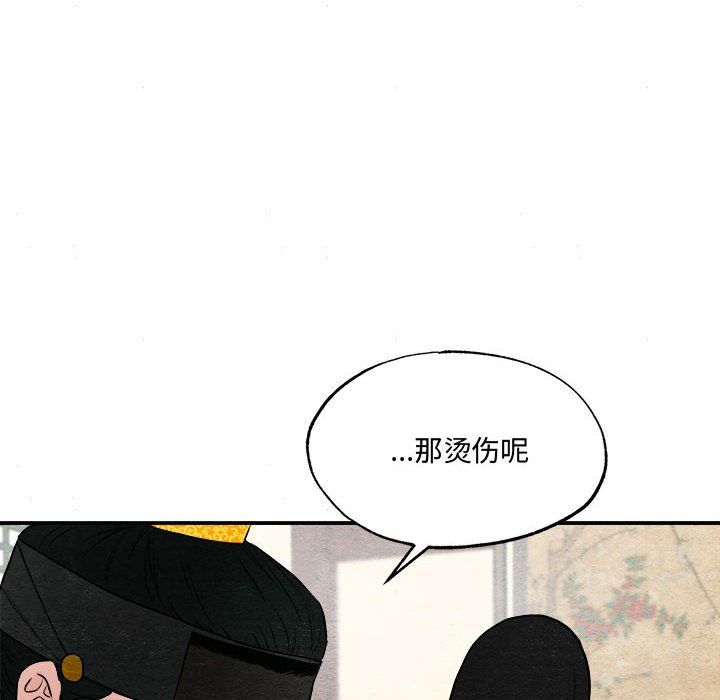 第106話