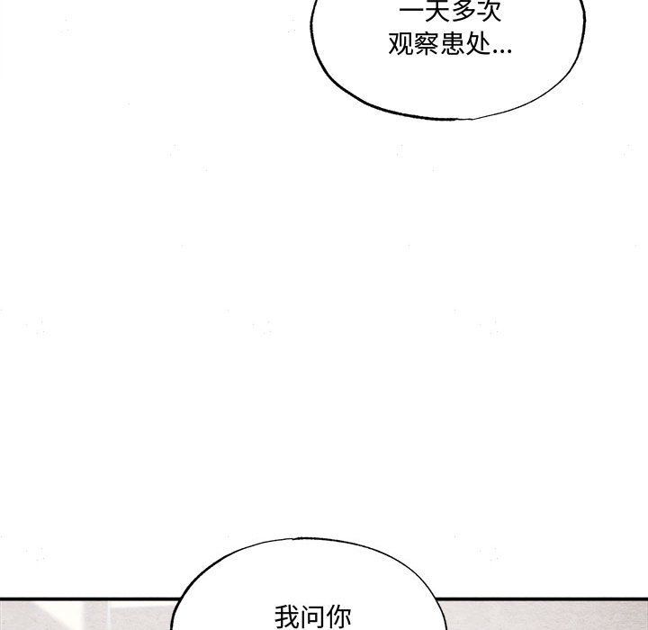 第106話