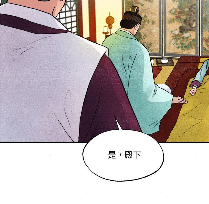 第106話