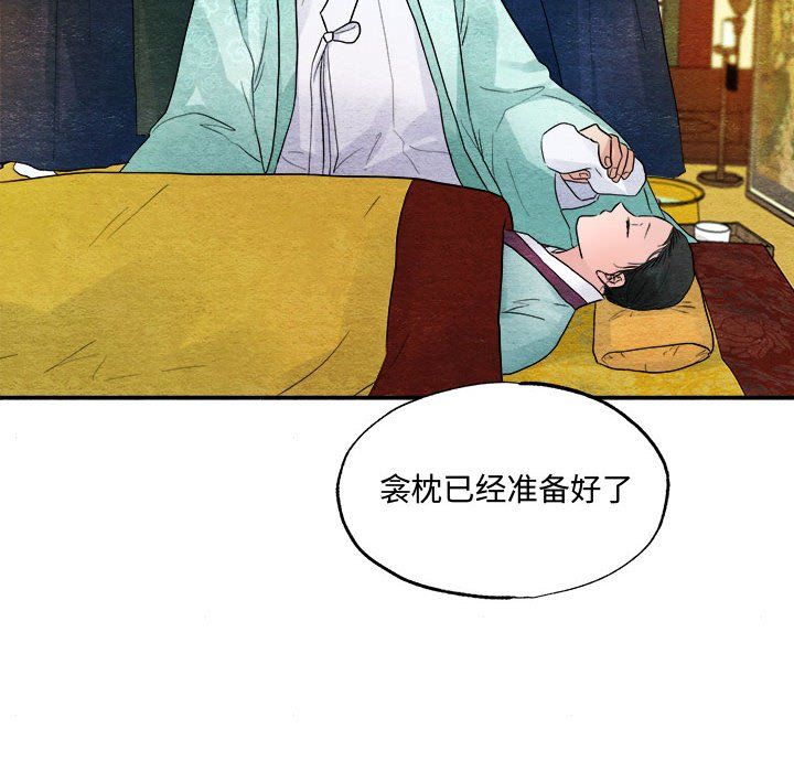 第106話