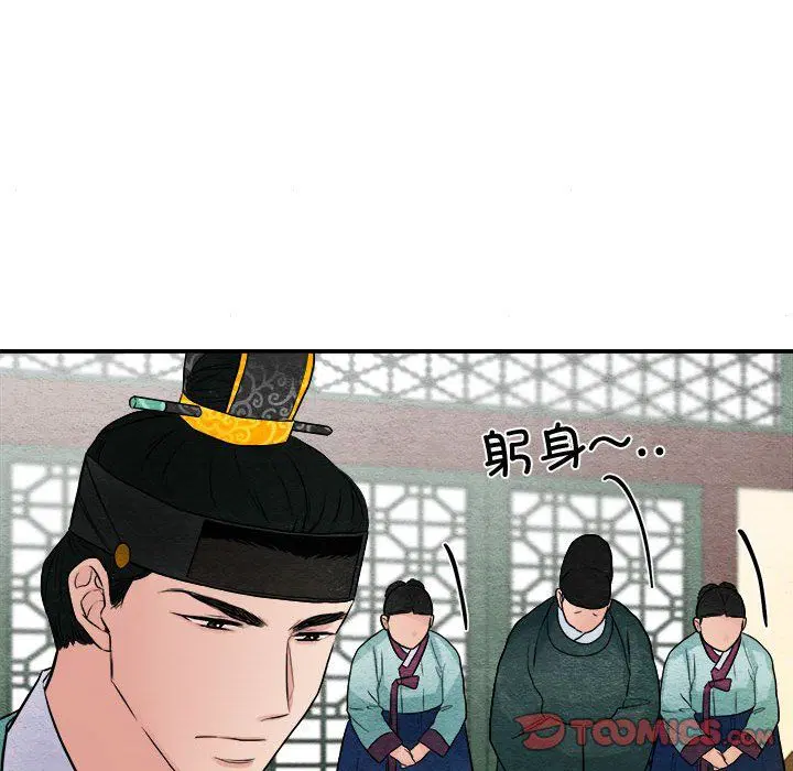 第106話