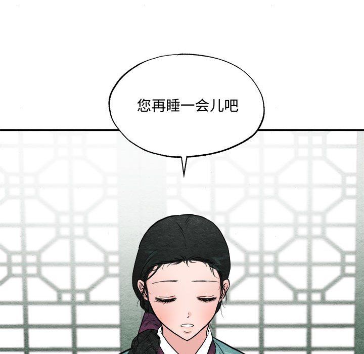 第107話