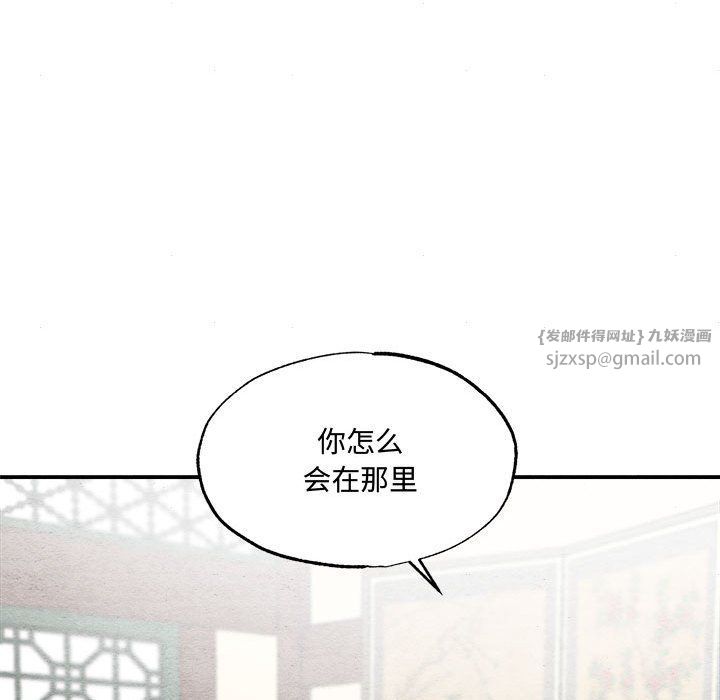 第107話