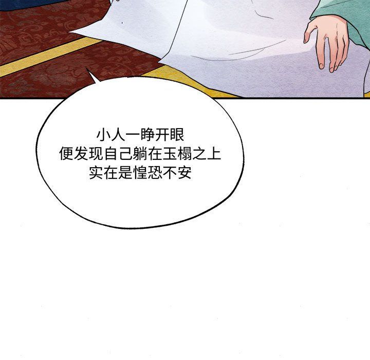 第107話