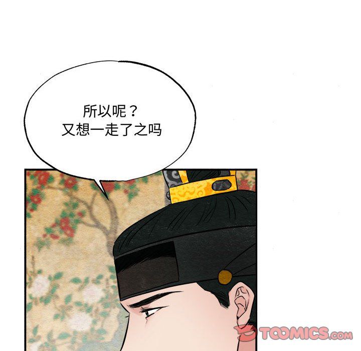 第107話