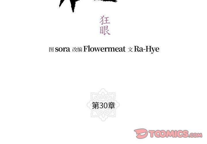 第107話