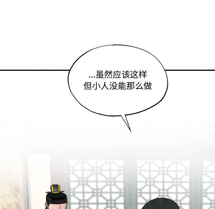 第107話