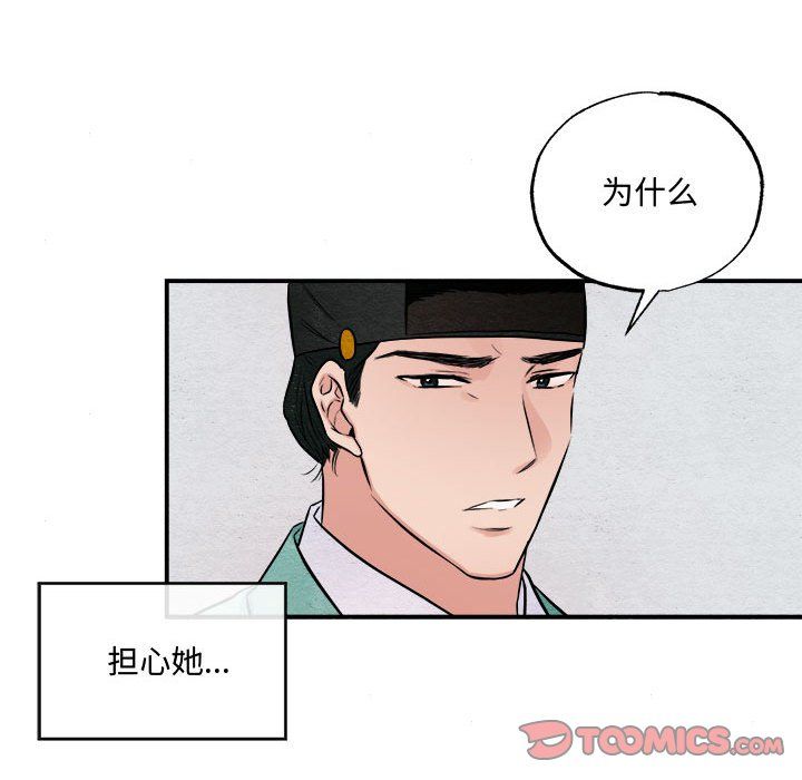 第107話