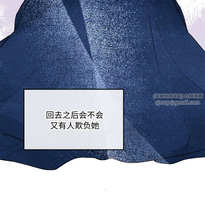 第107話