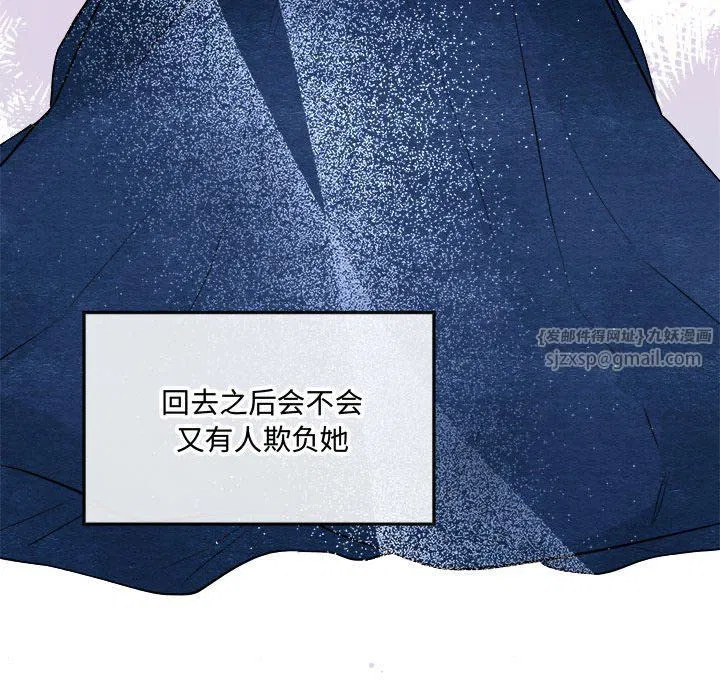 第107話