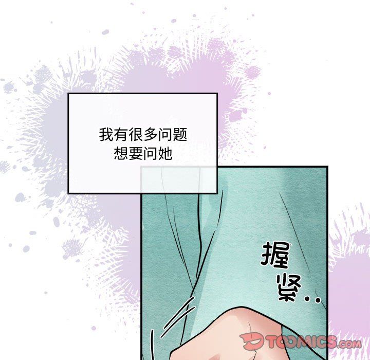 第107話