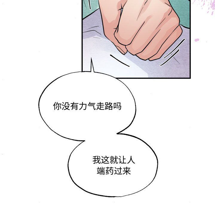 第107話
