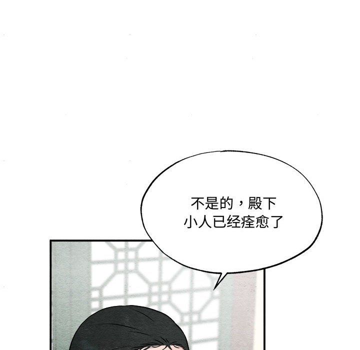 第107話