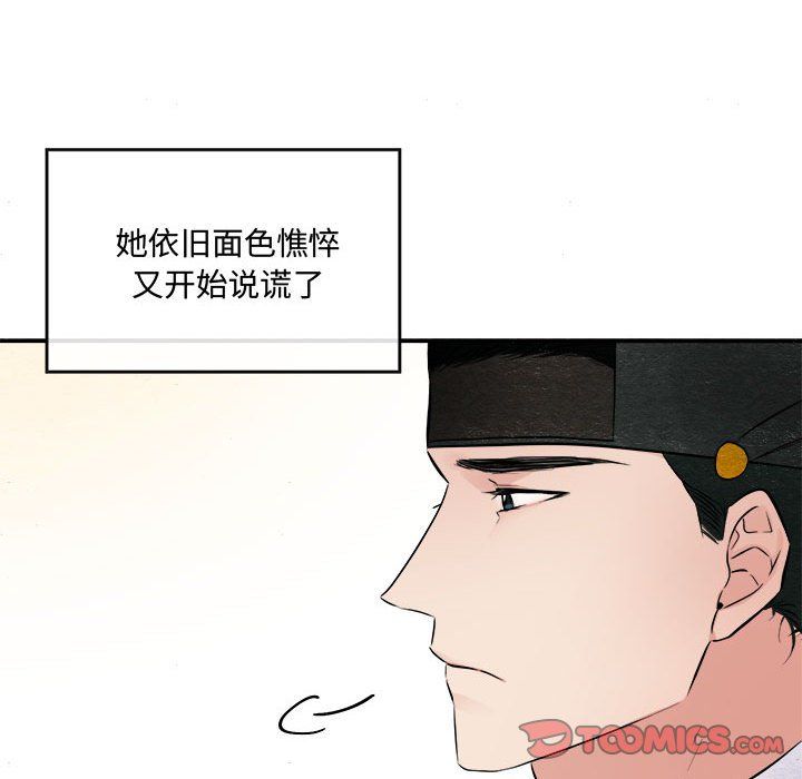 第107話