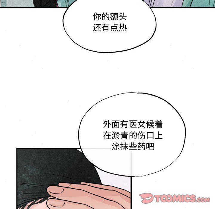 第107話
