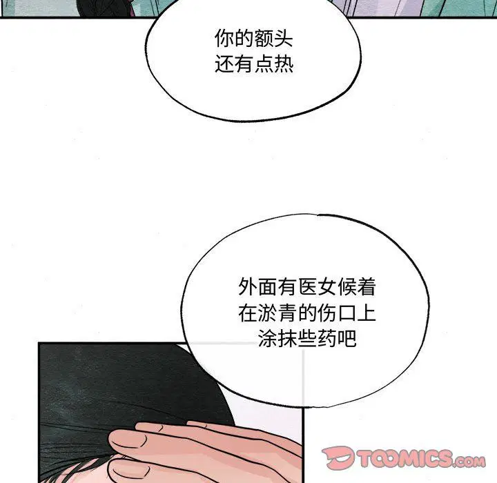 第107話