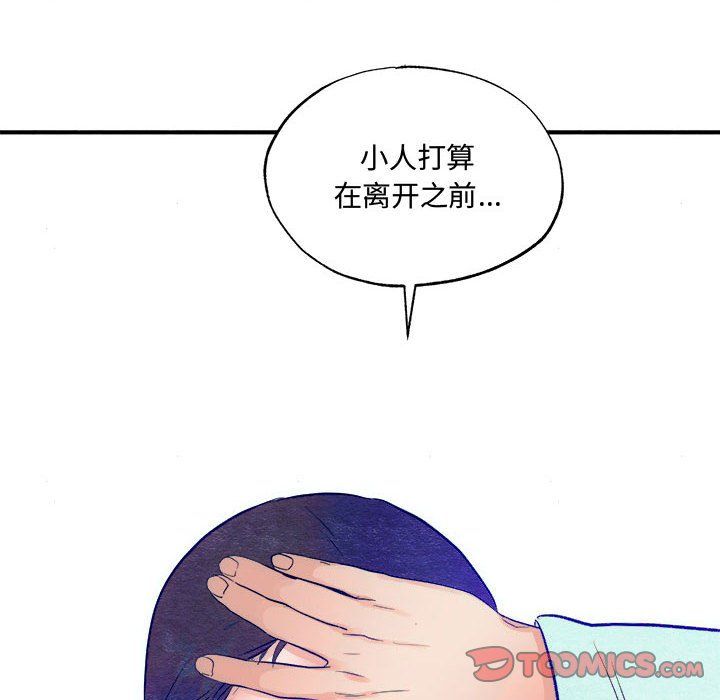 第107話
