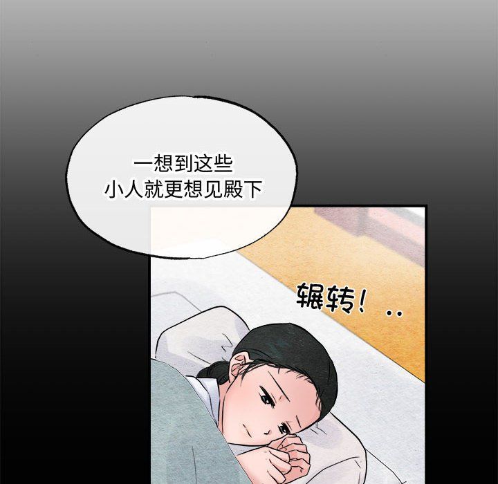 第107話