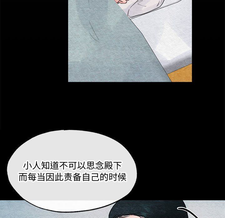 第107話