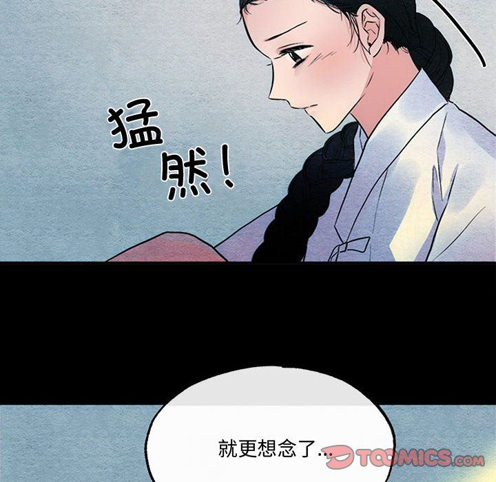 第107話