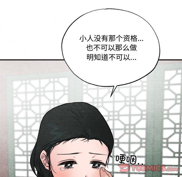 第107話