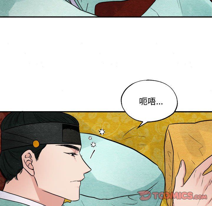 第107話
