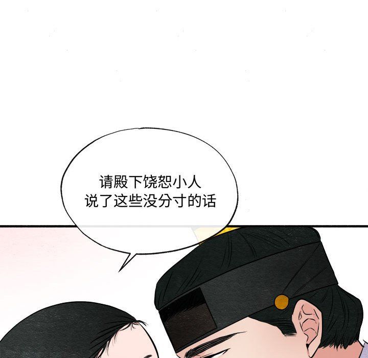 第107話