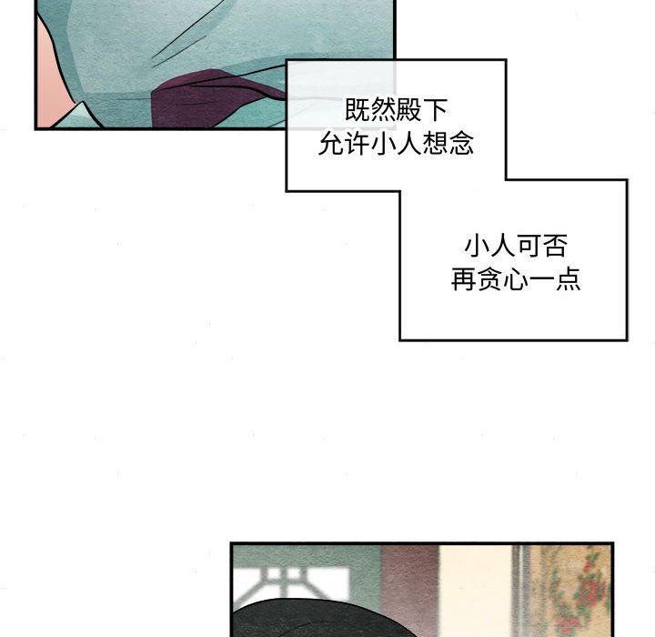 第107話