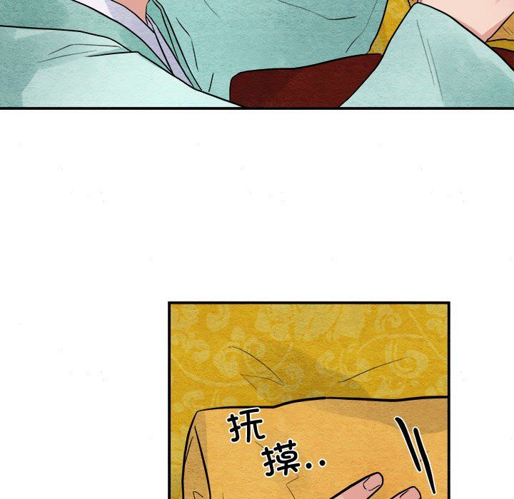 第107話