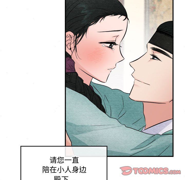 第107話