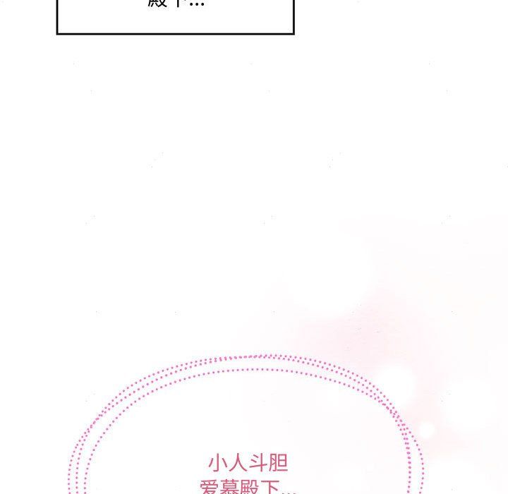 第107話