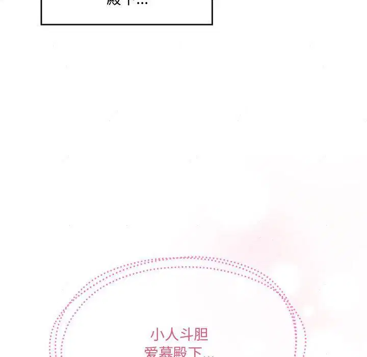 第107話