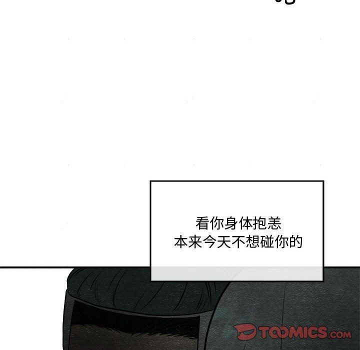 第107話