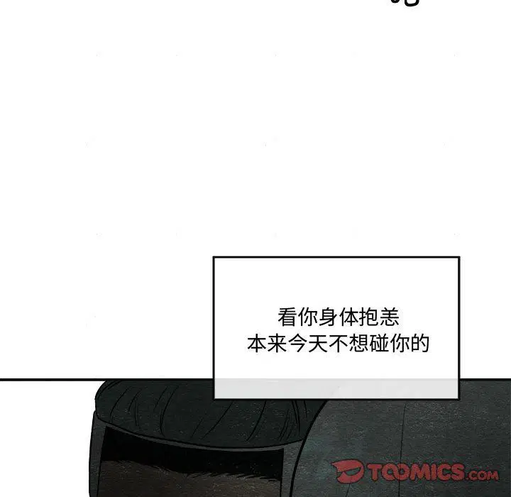 第107話