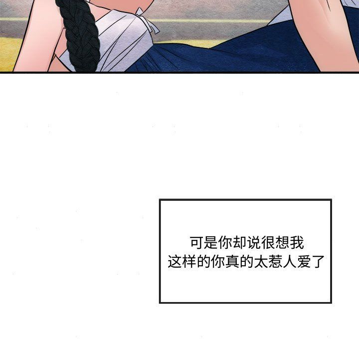 第107話