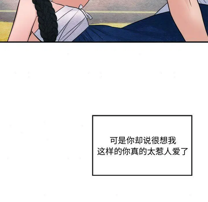 第107話