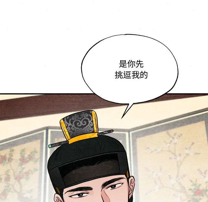 第107話