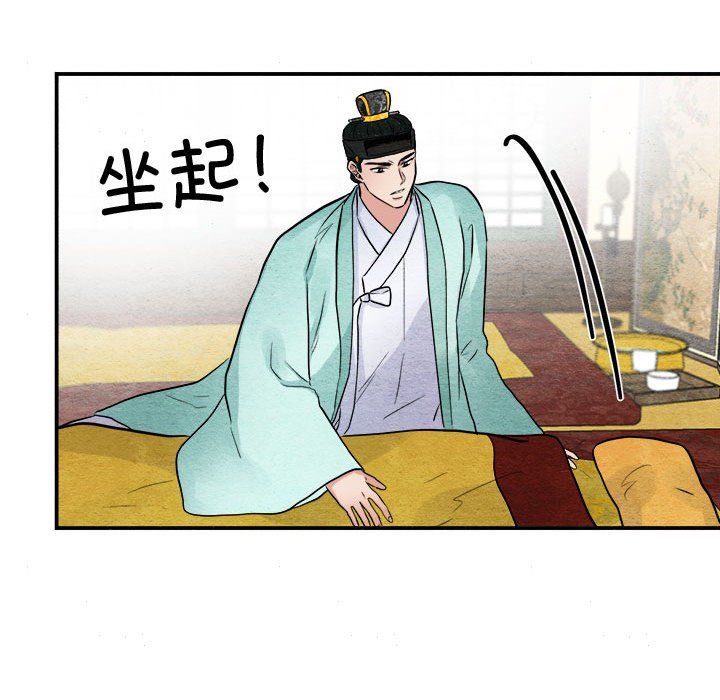 第107話