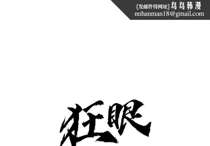 第108話