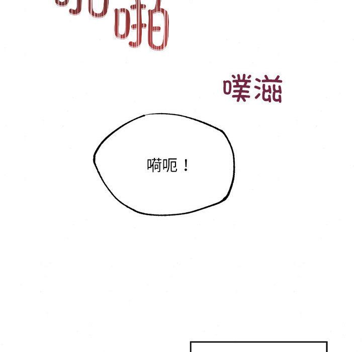 第108話