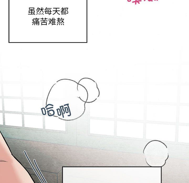 第108話