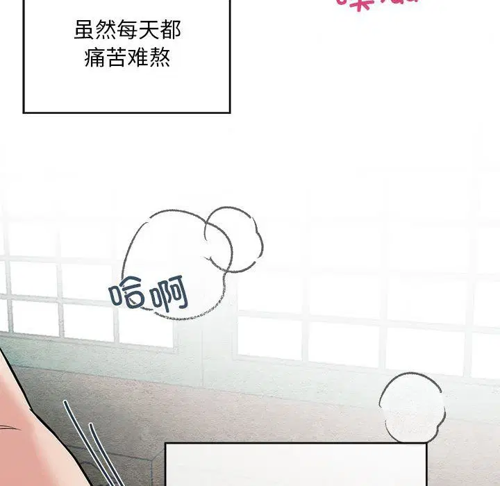 第108話