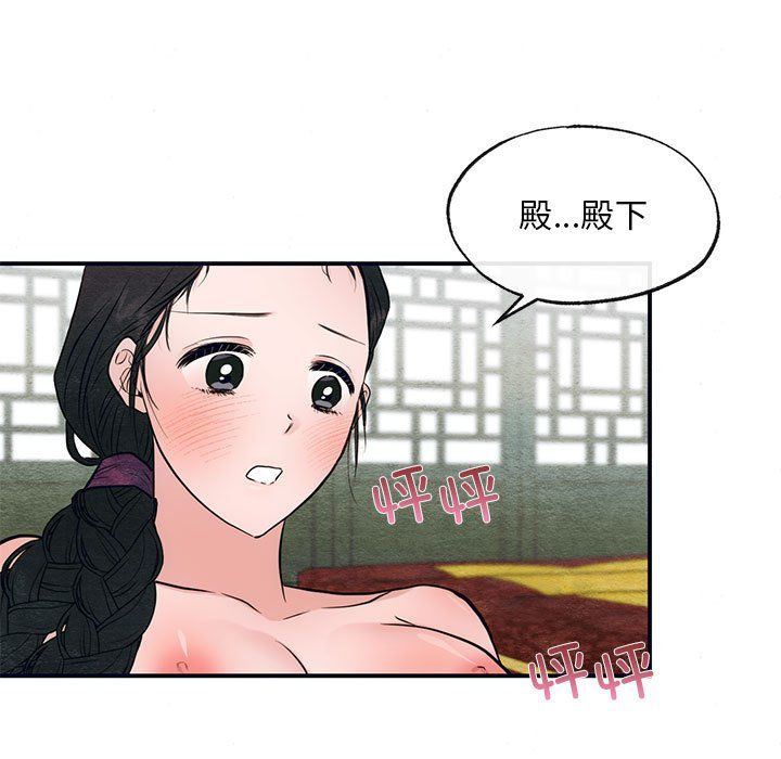 第108話