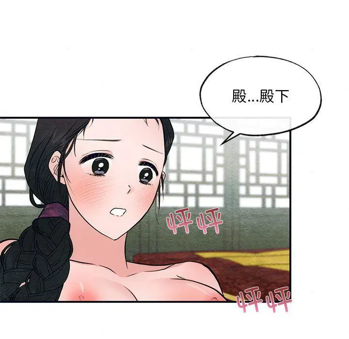 第108話
