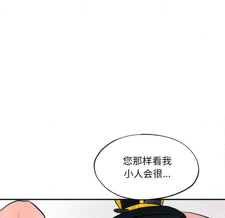 第108話