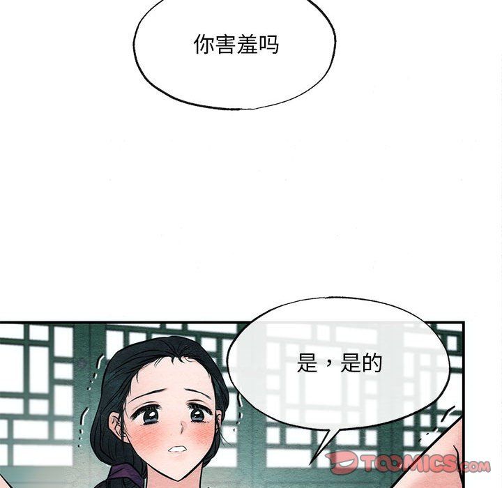 第108話