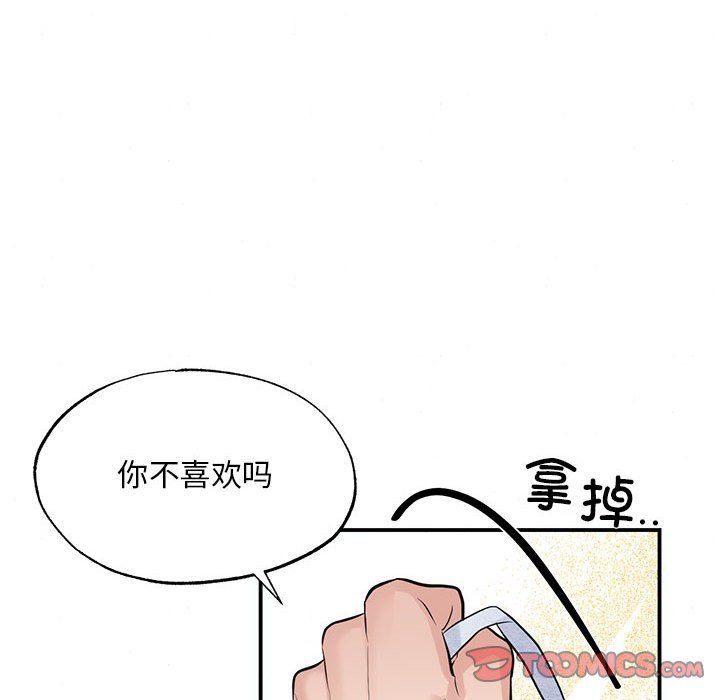 第108話