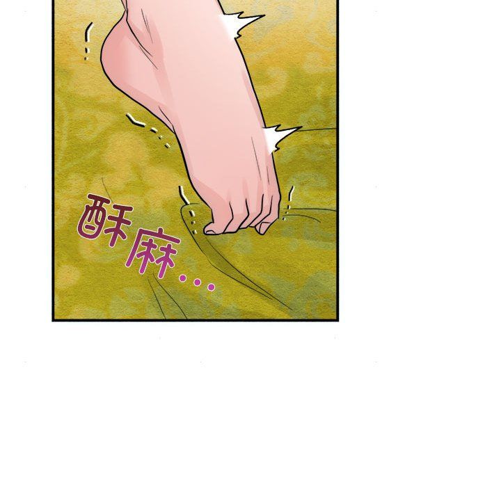 第108話